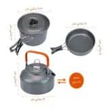 ست ظروف COOKING SET مدل DS-308