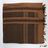 شماق طبیعتگردی ساده