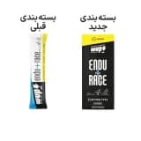 مقایسه بسته‌بندی قدیم و جدید پودر الکترولیت WUP Endu+race