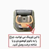 اورینگ اتصال چراغ کمپینگ شارژی سیموند