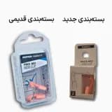مقایسه بسته‌بندی قدیم نابایجی و بسته‌بندی جدید دماغ‌گیر شنا دکاتلون