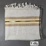 پتو پشمی افغان