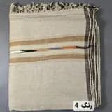 پتو پشمی