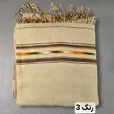 پتو پشمی
