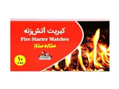 کبریت آتشزنه