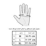 دستکش طبیعتگردی نسوز استر دار / leather gloves