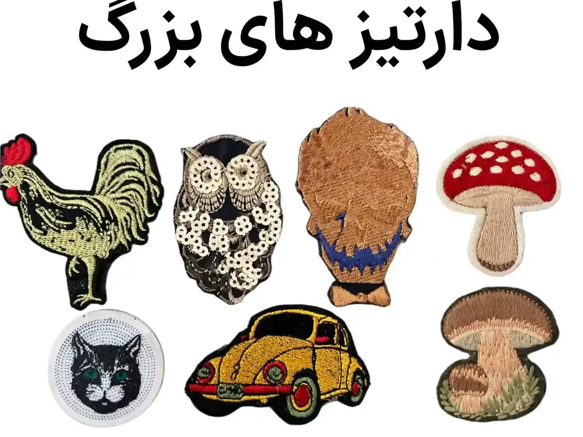دارتیز بزرگ قابل نصب روی بولیز دورس دارتور