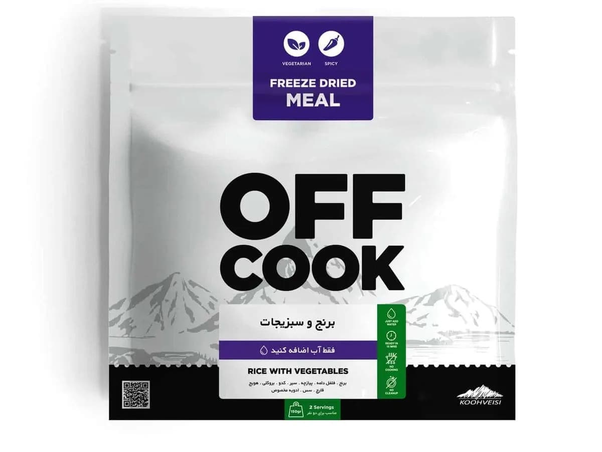 برنج و سبزیجات Off Cook